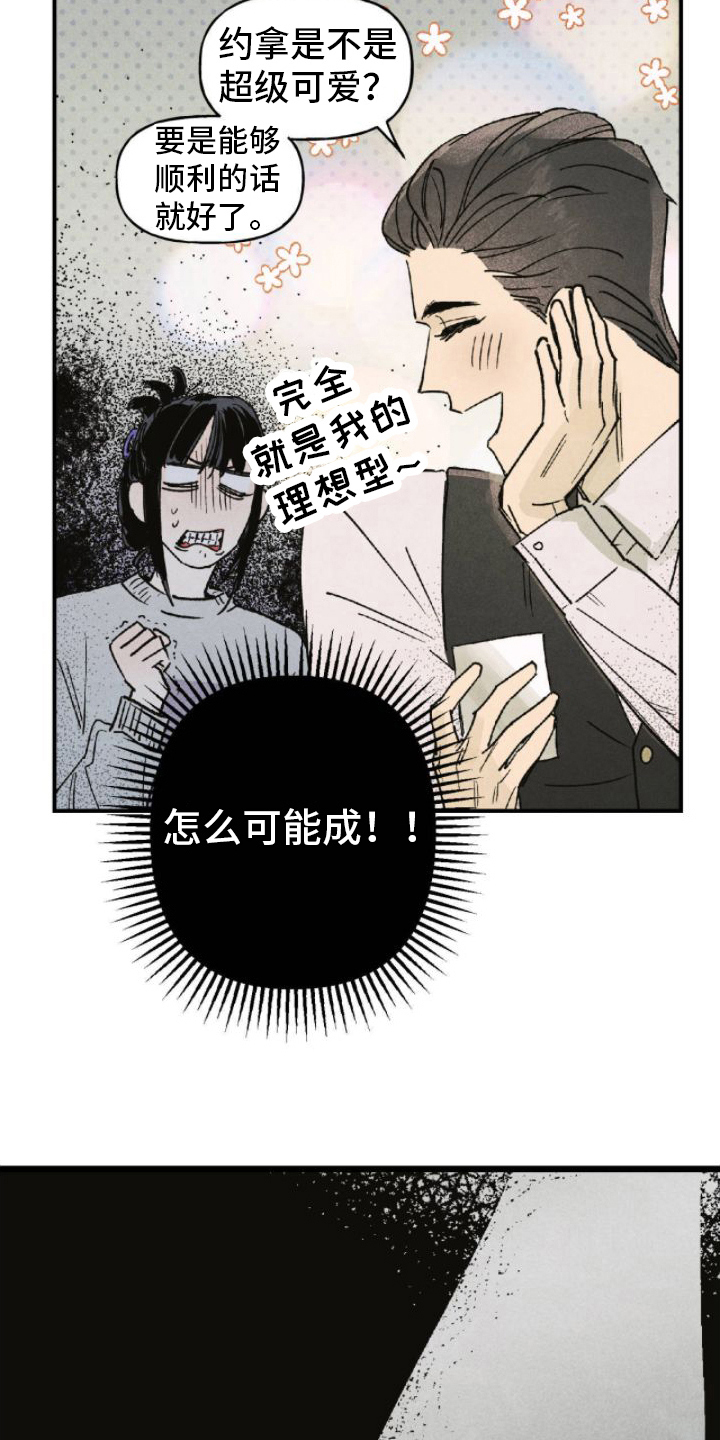 第10章：决心4