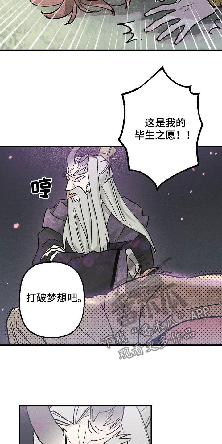 第22章：一定要参加1