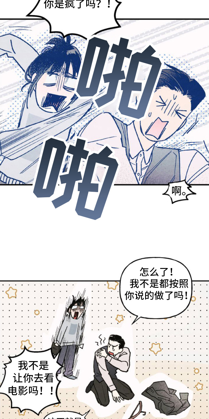第10章：决心1