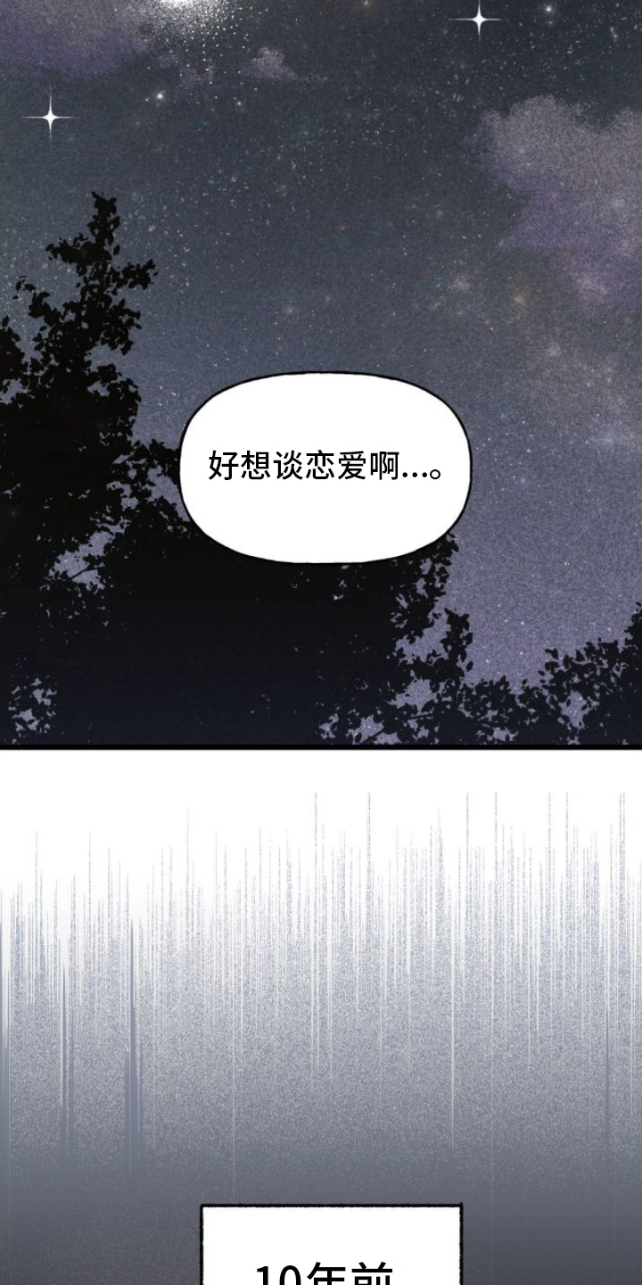 第2章：想变得幸福3
