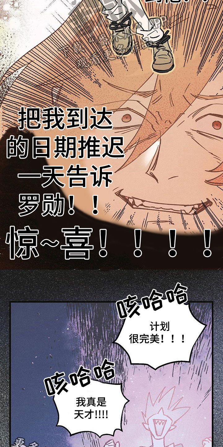 第19章：惊喜1