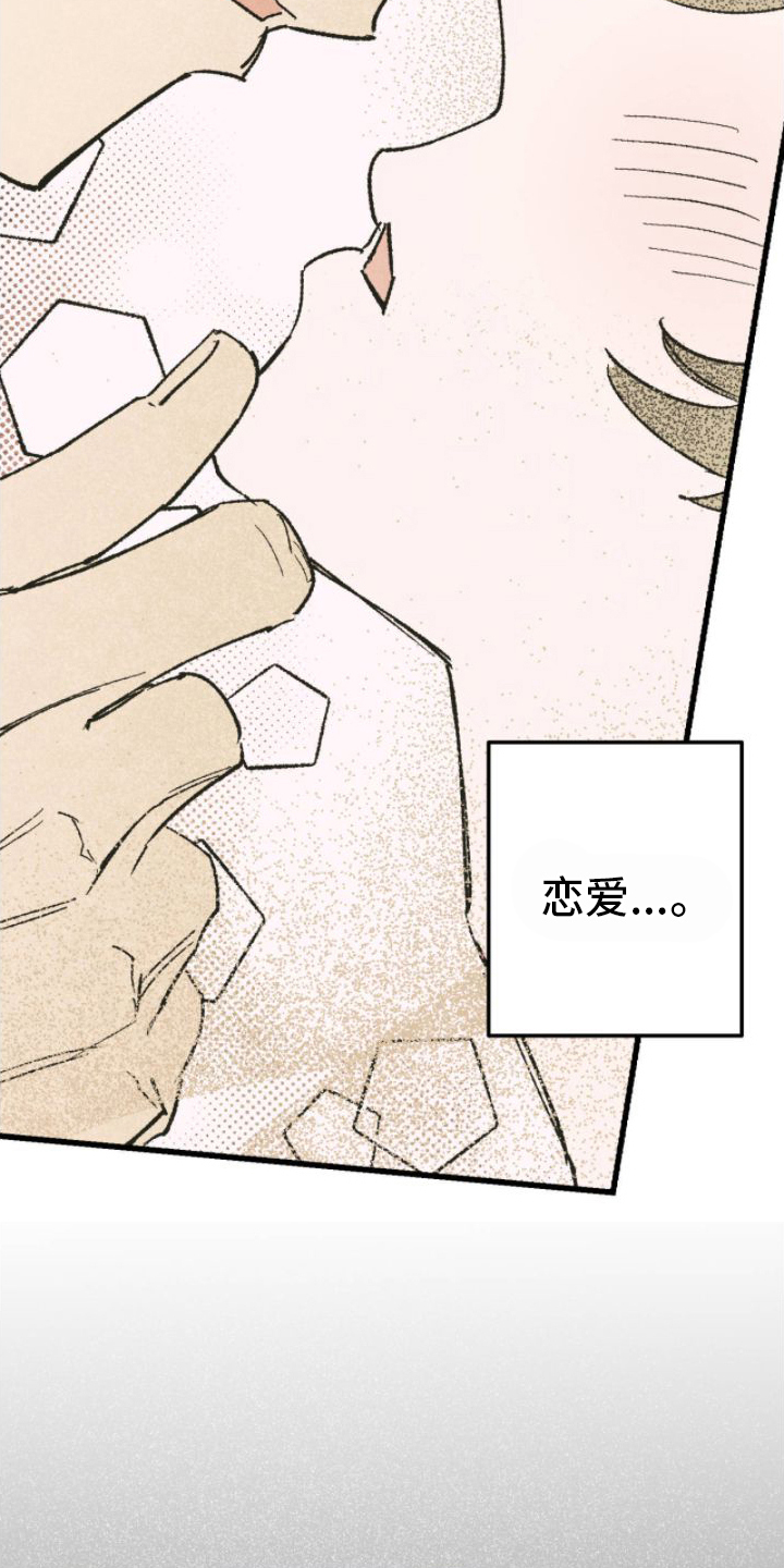 第1章：暴露3