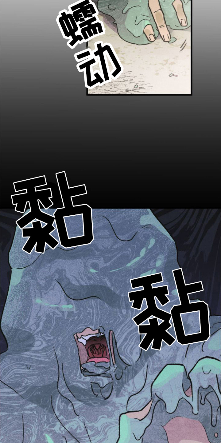 第16章：崇拜1