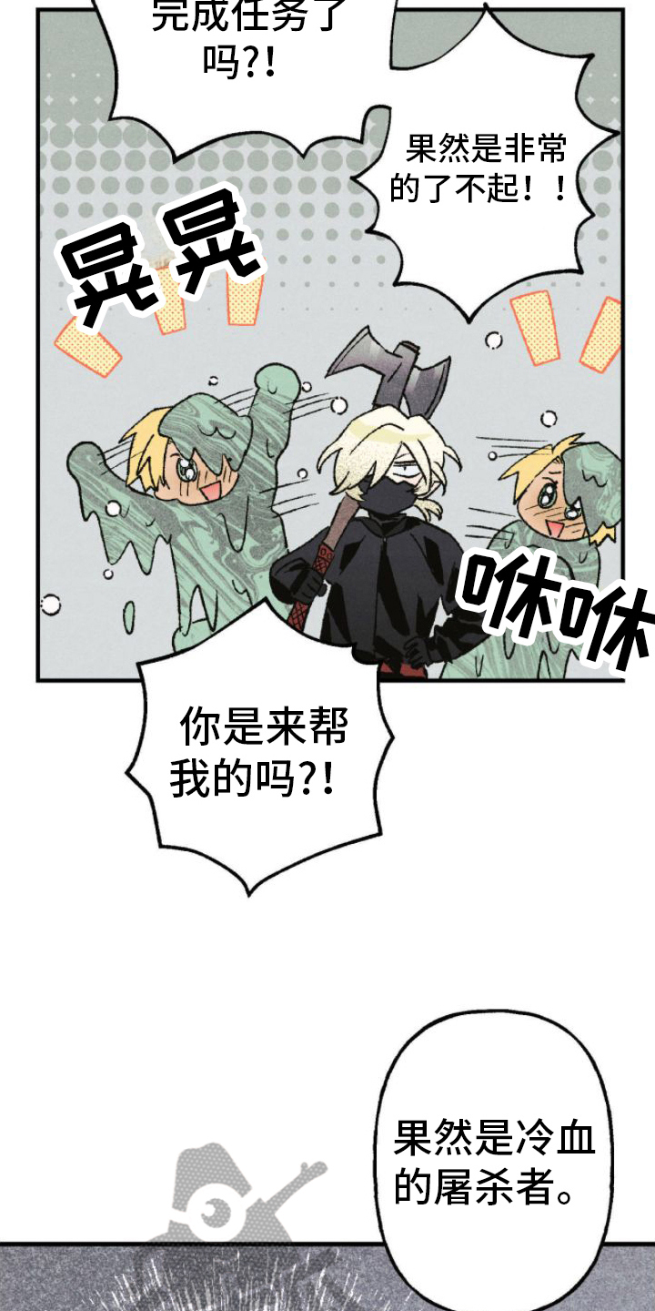 第16章：崇拜4