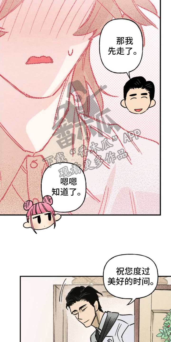 第4章：撮合2