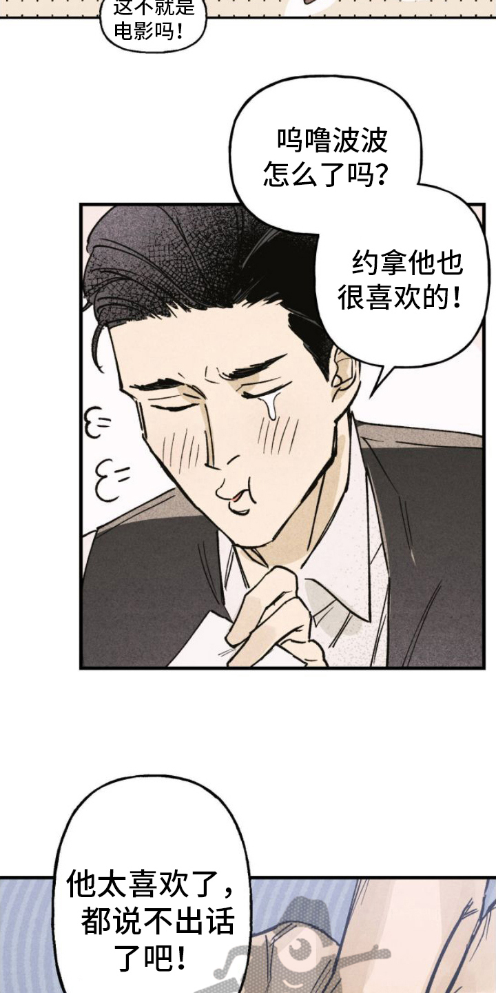 第10章：决心2
