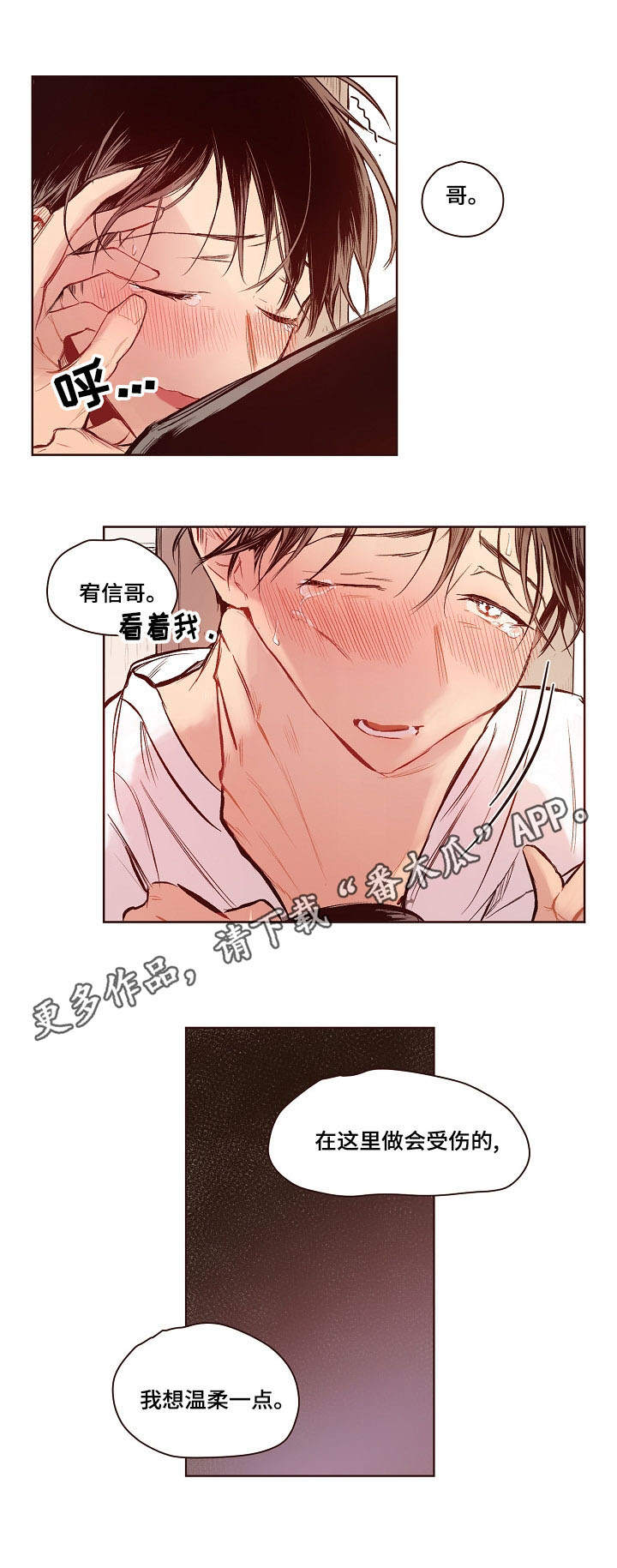 第12章：准备好了4