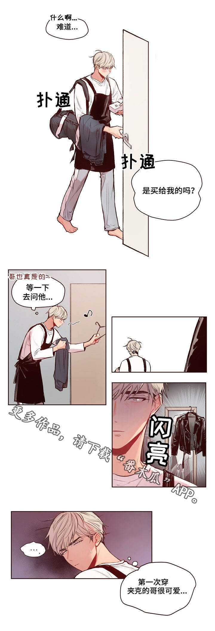 第17章：强壮3