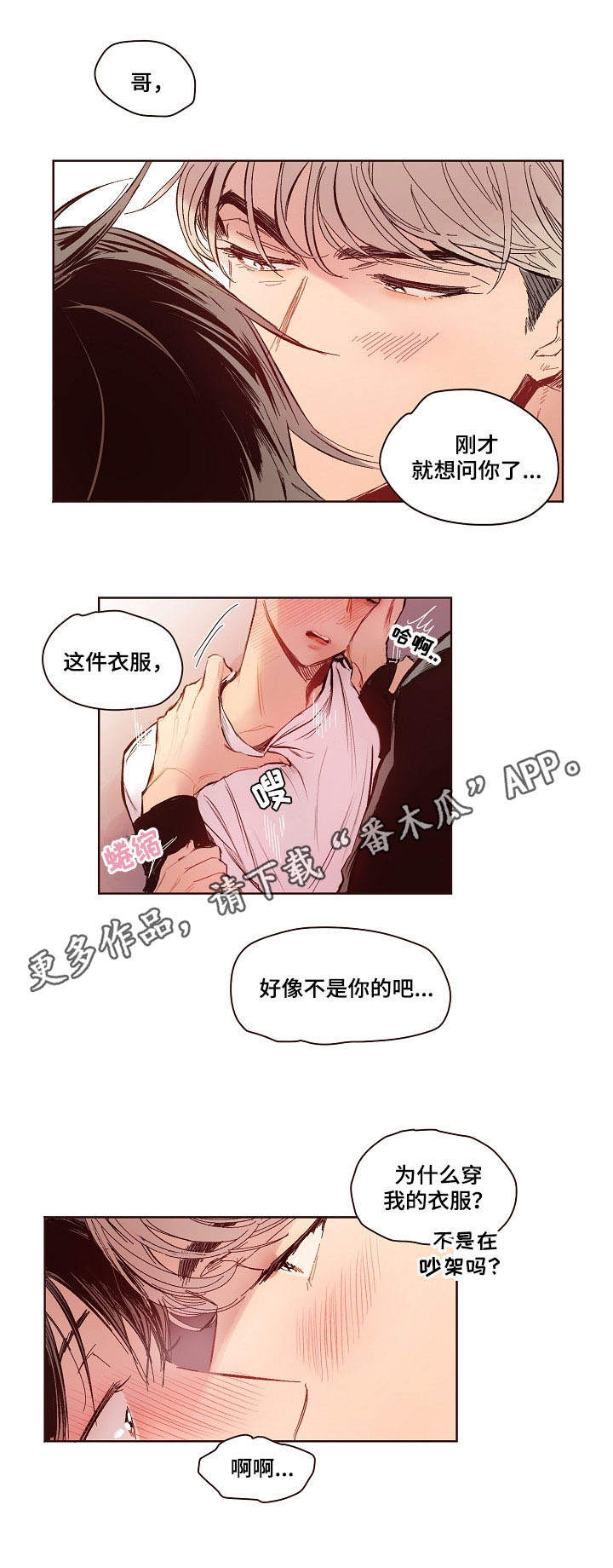 第12章：准备好了0