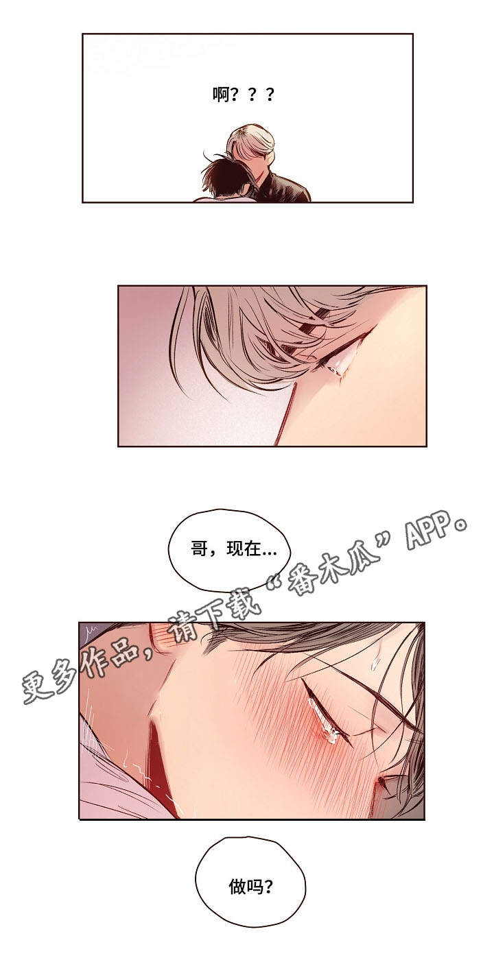 第12章：准备好了2