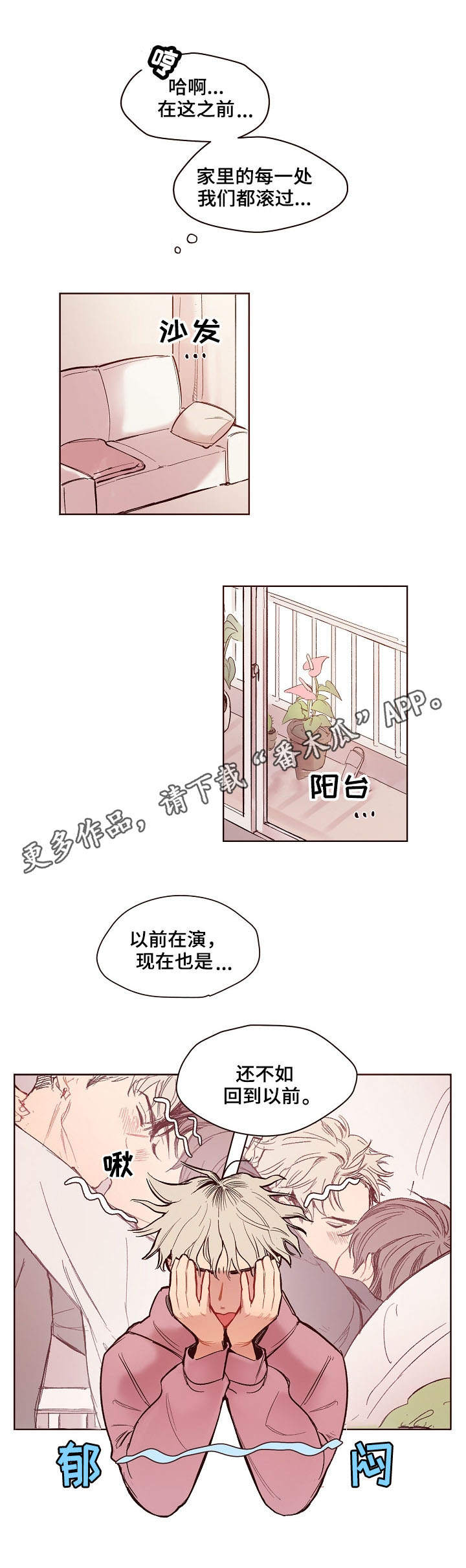第4章：时机0
