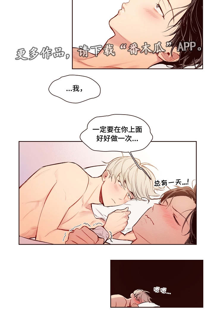 第19章：失败了3