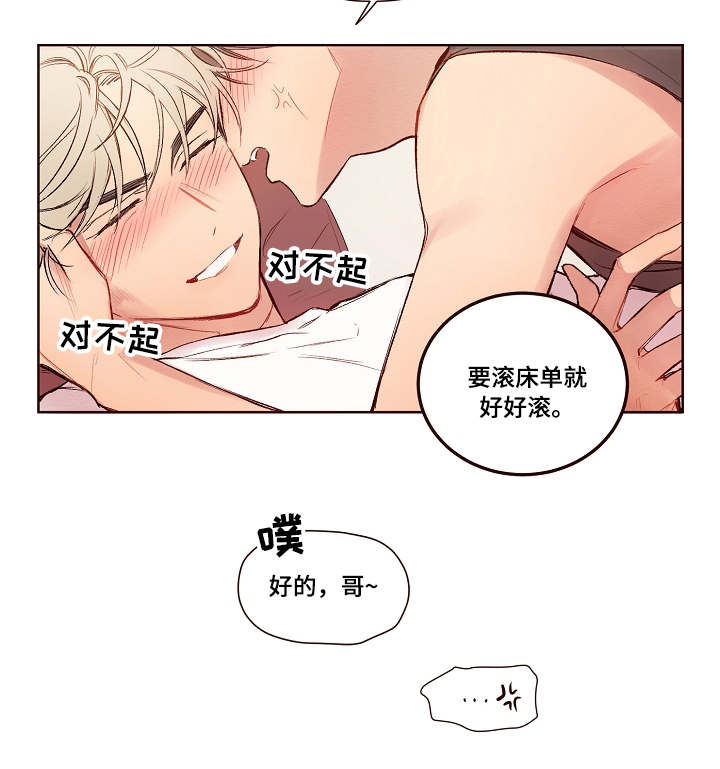 第19章：失败了0