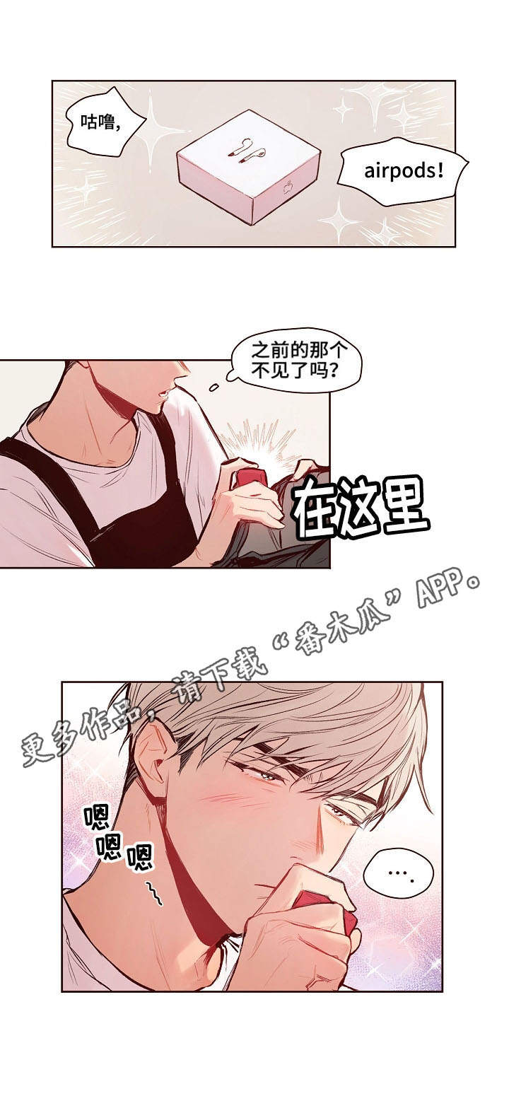 第17章：强壮2