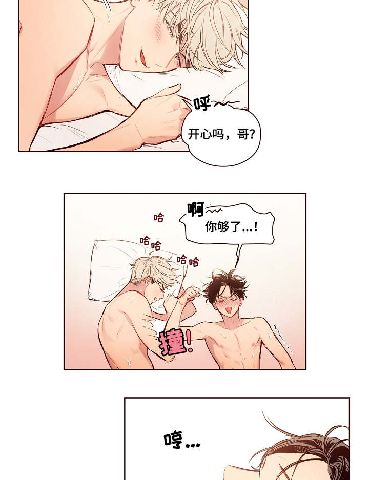 第19章：失败了2