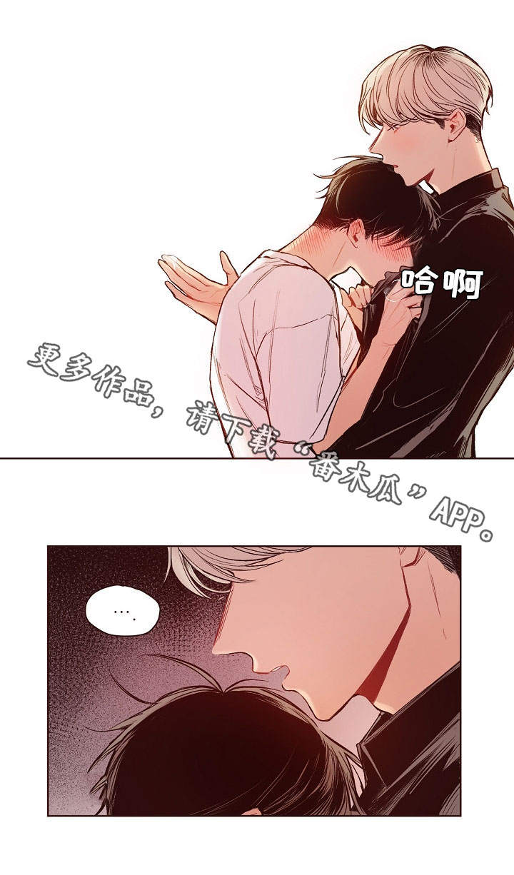 第12章：准备好了3
