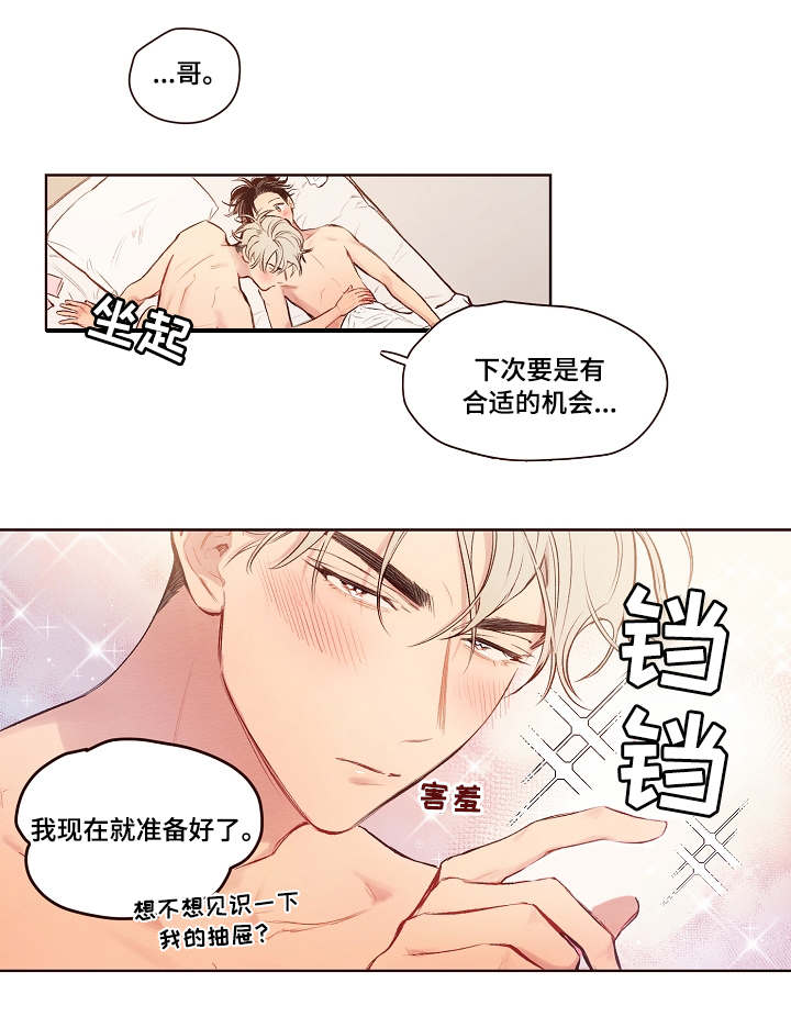 第19章：失败了4