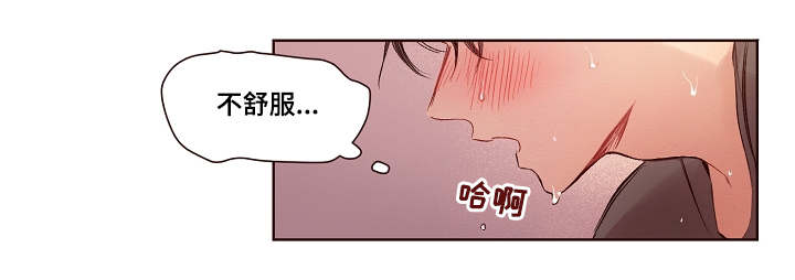 第19章：失败了2