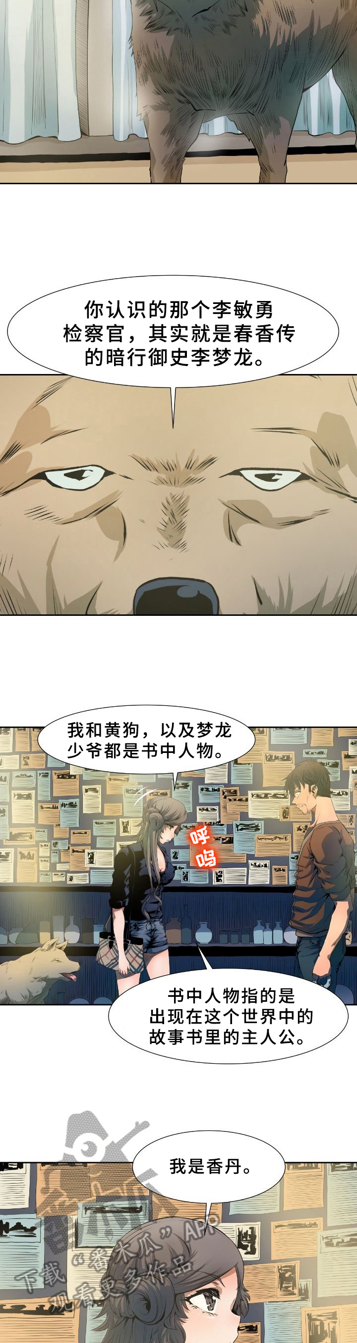 第28章：命令1