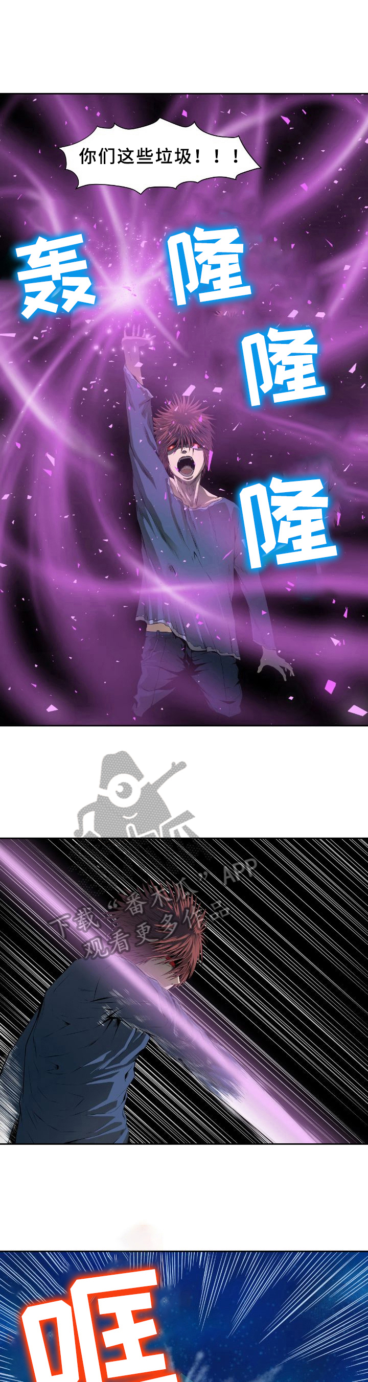 第44章：大招3