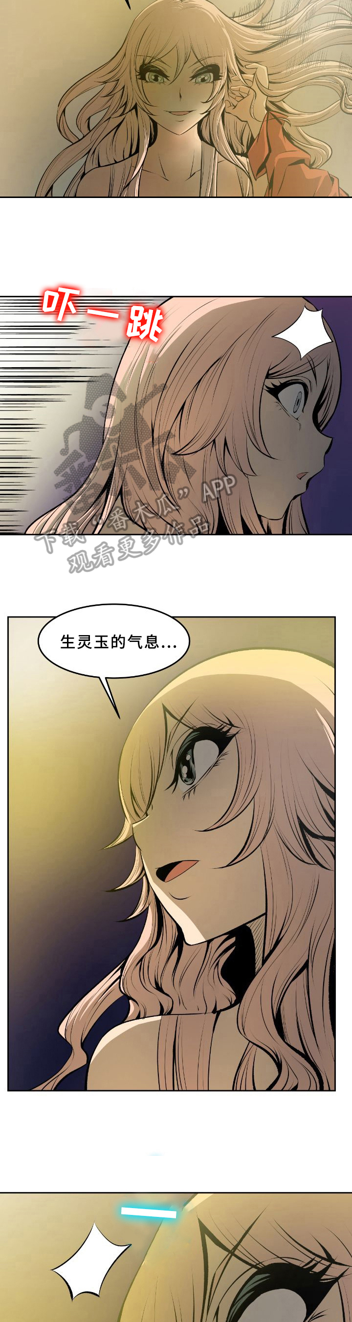第42章：同伴1