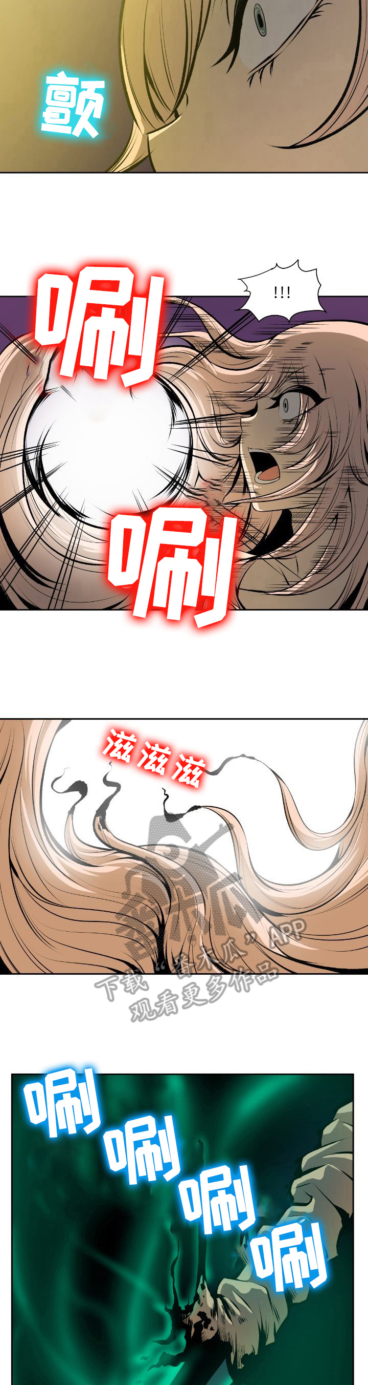 第42章：同伴2