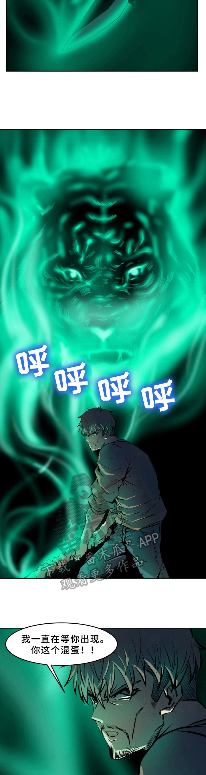 第42章：同伴3