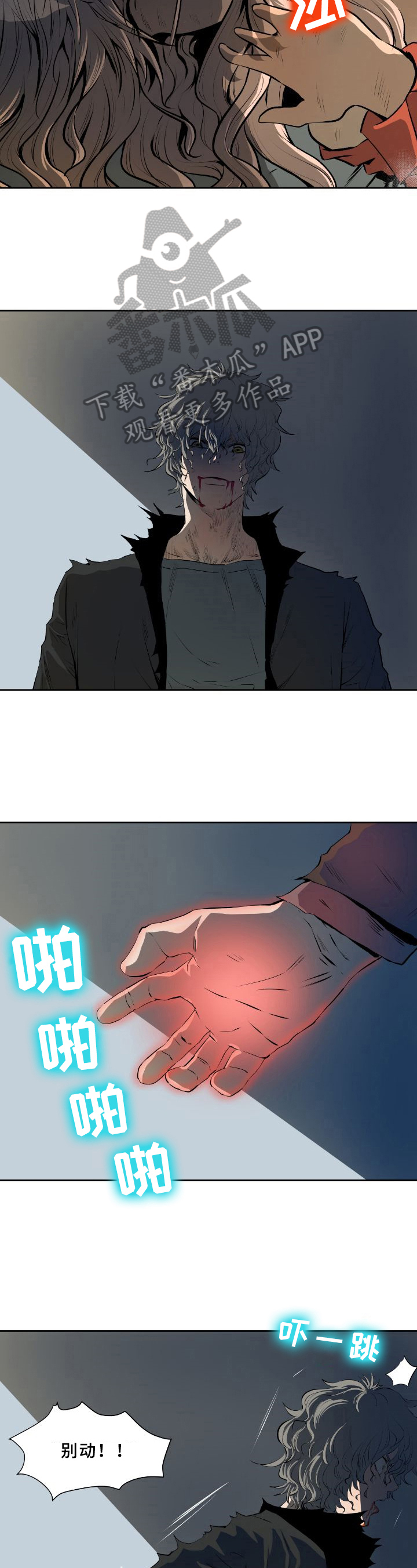 第46章：身份1