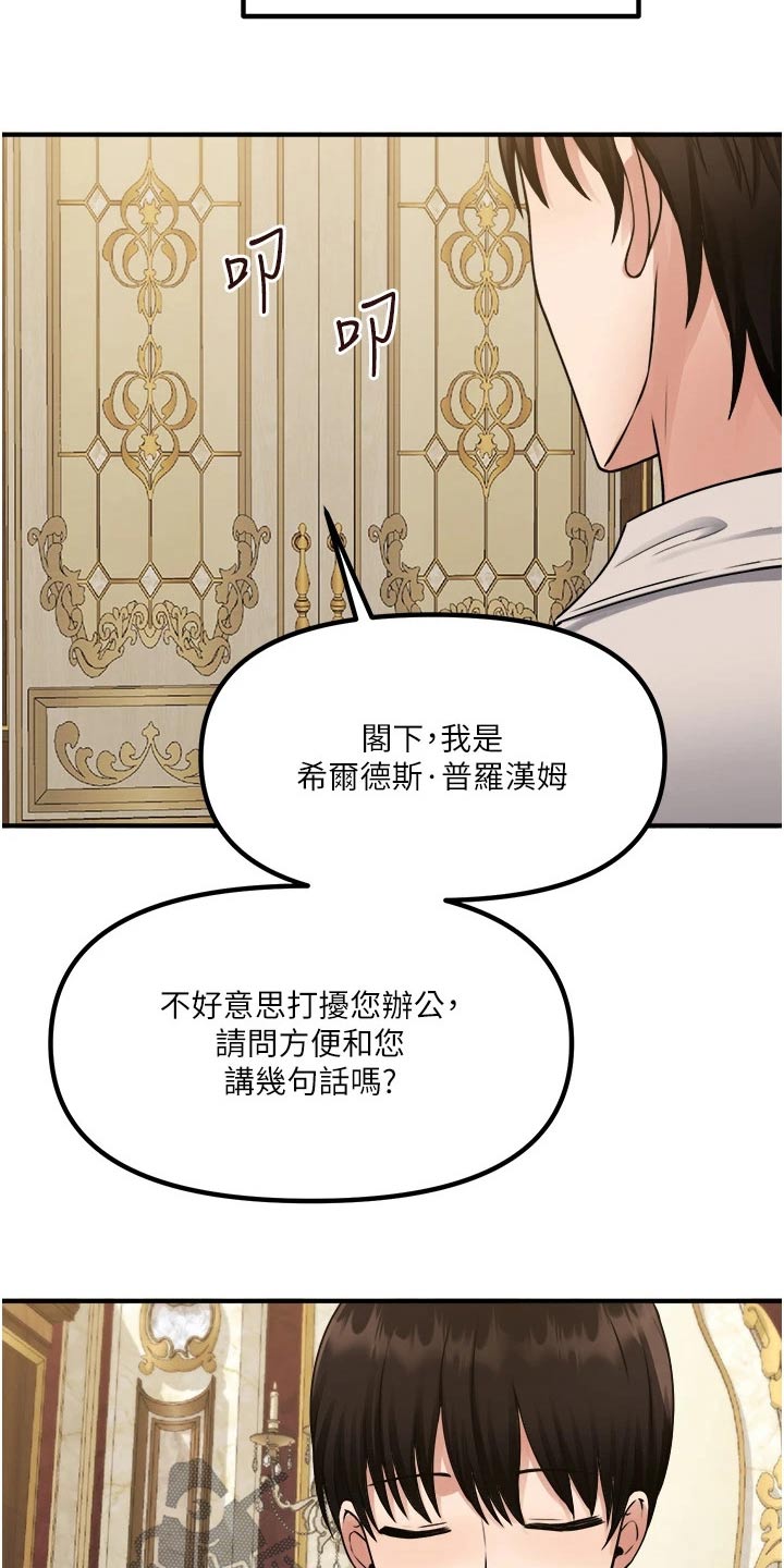第73章：小小错误1
