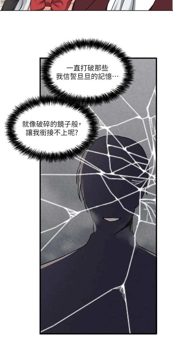 第98章：一样3