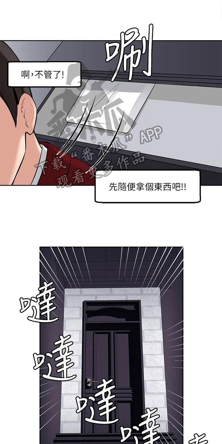 第4章：目睹0