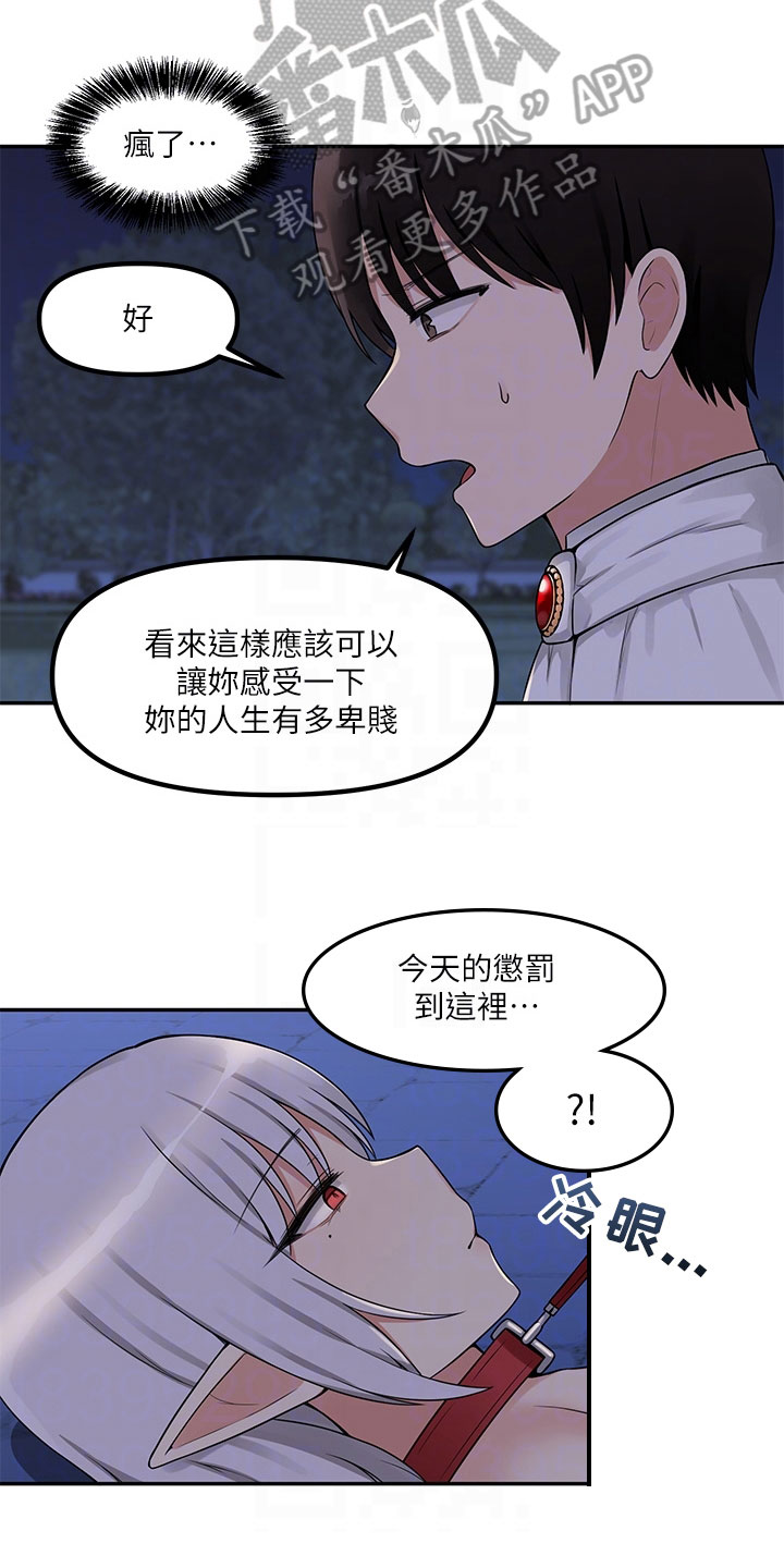第8章：说人话2