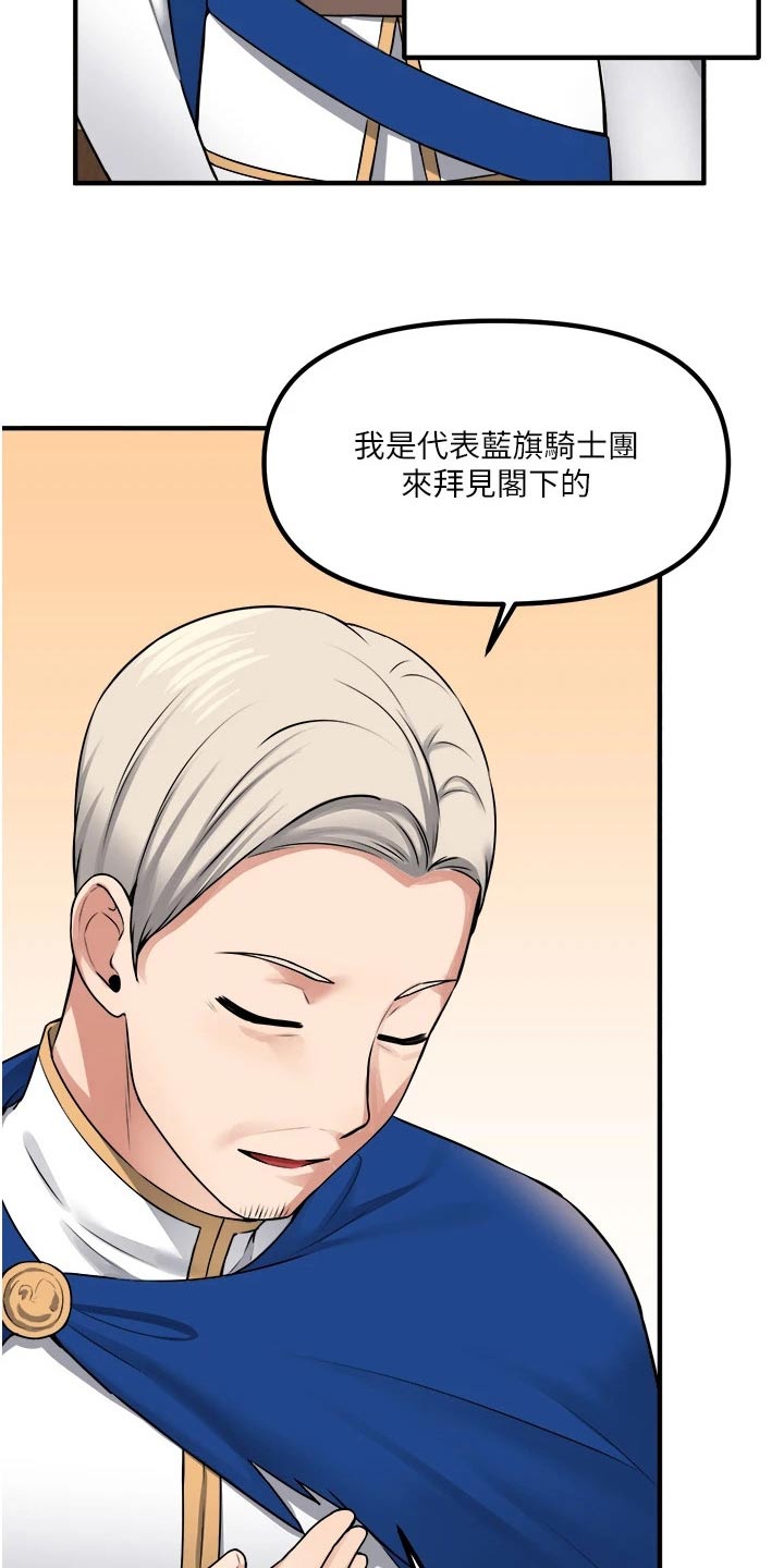 第73章：小小错误3