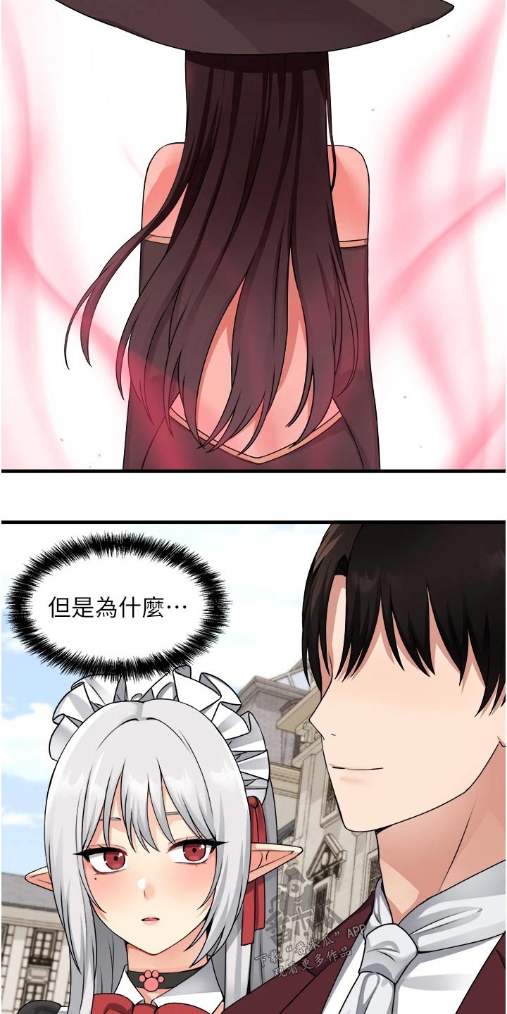 第98章：一样2