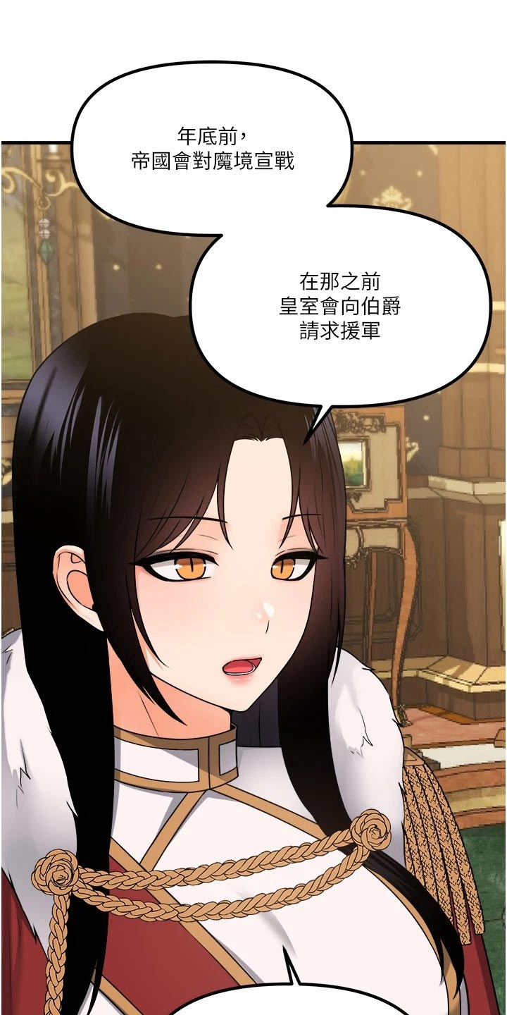 第103章：帮助1