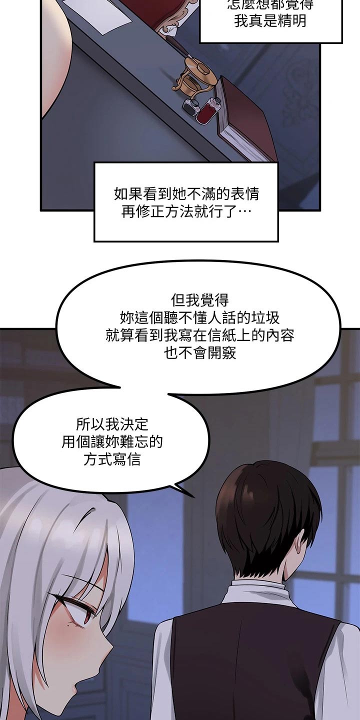 第25章：刻字1