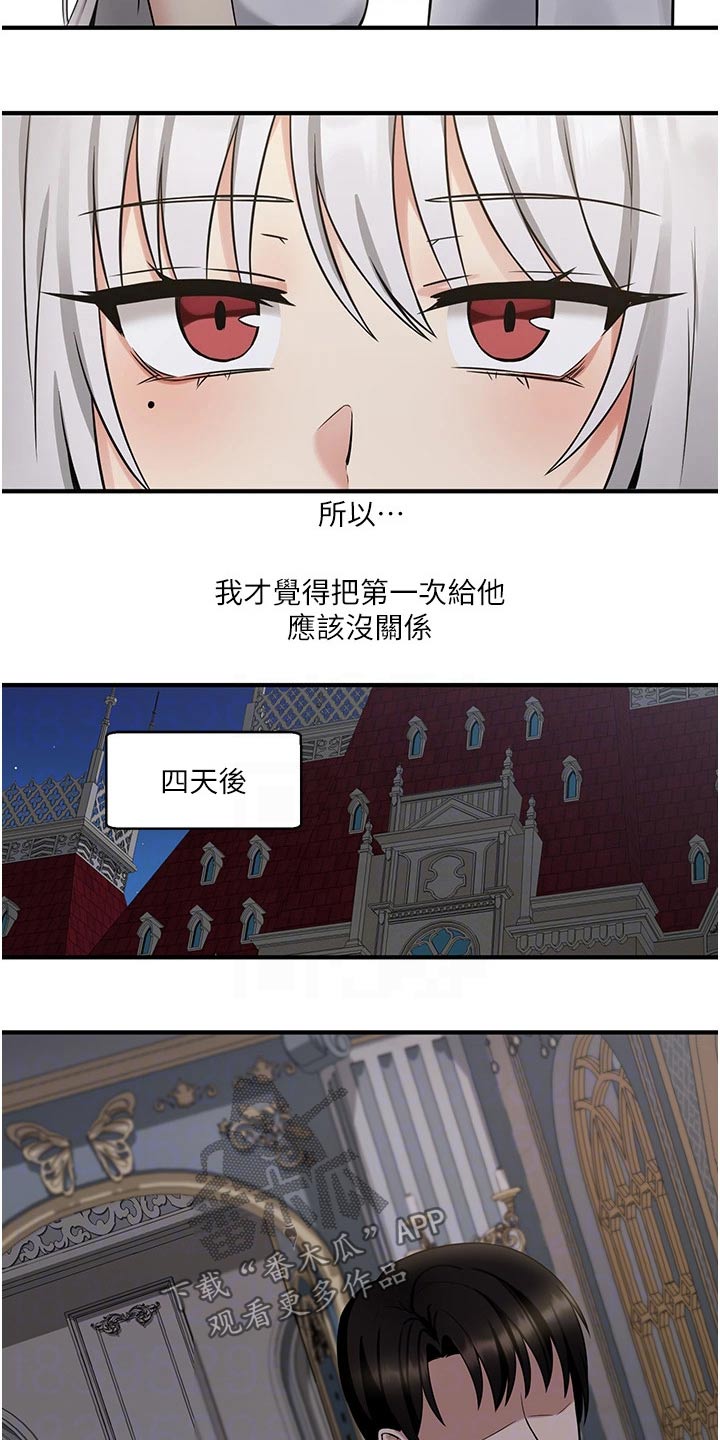 第45章：亲自动手2
