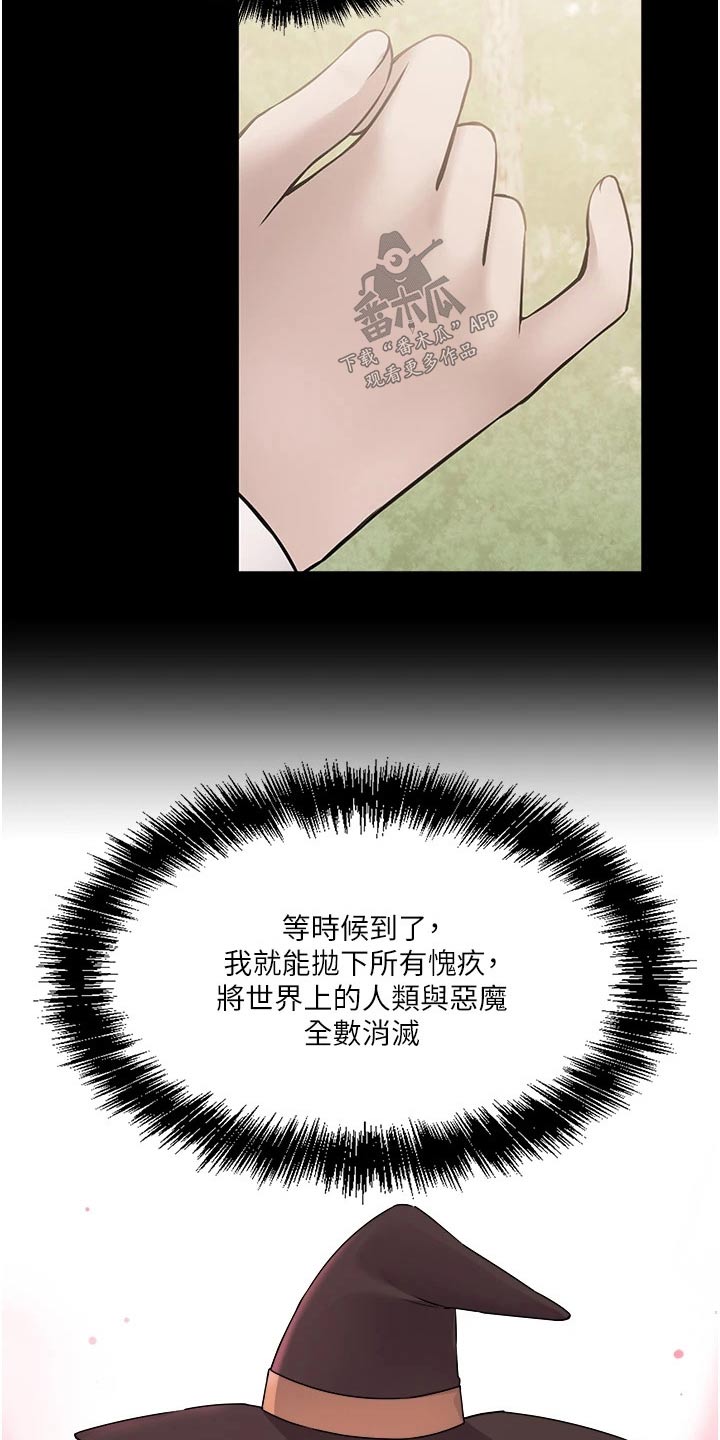 第98章：一样1