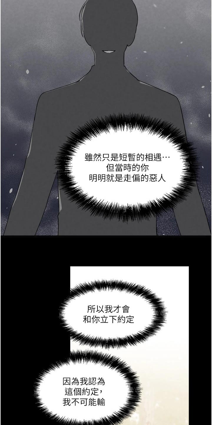第98章：一样0
