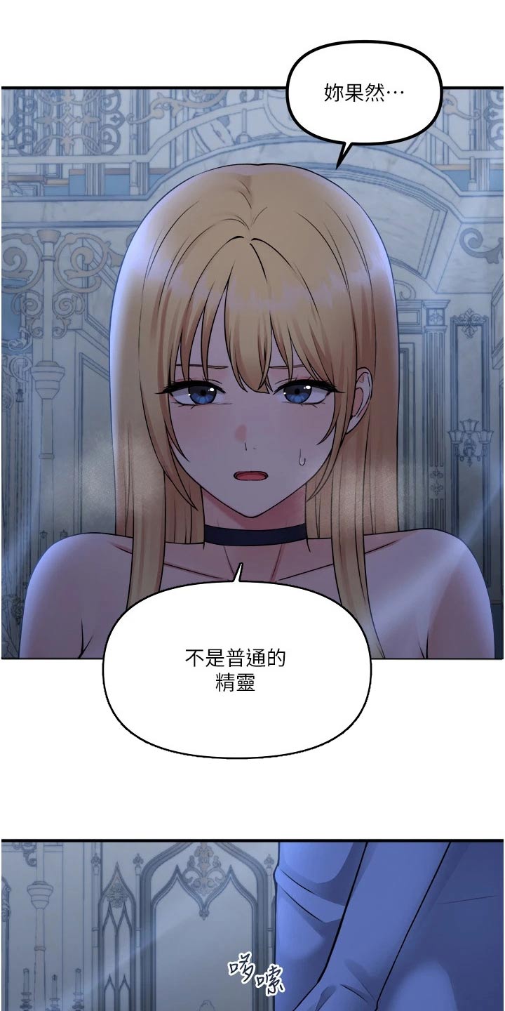 第84章：底细0