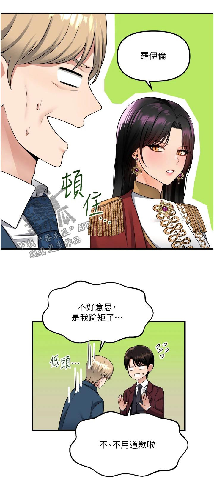 第95章：奖励0