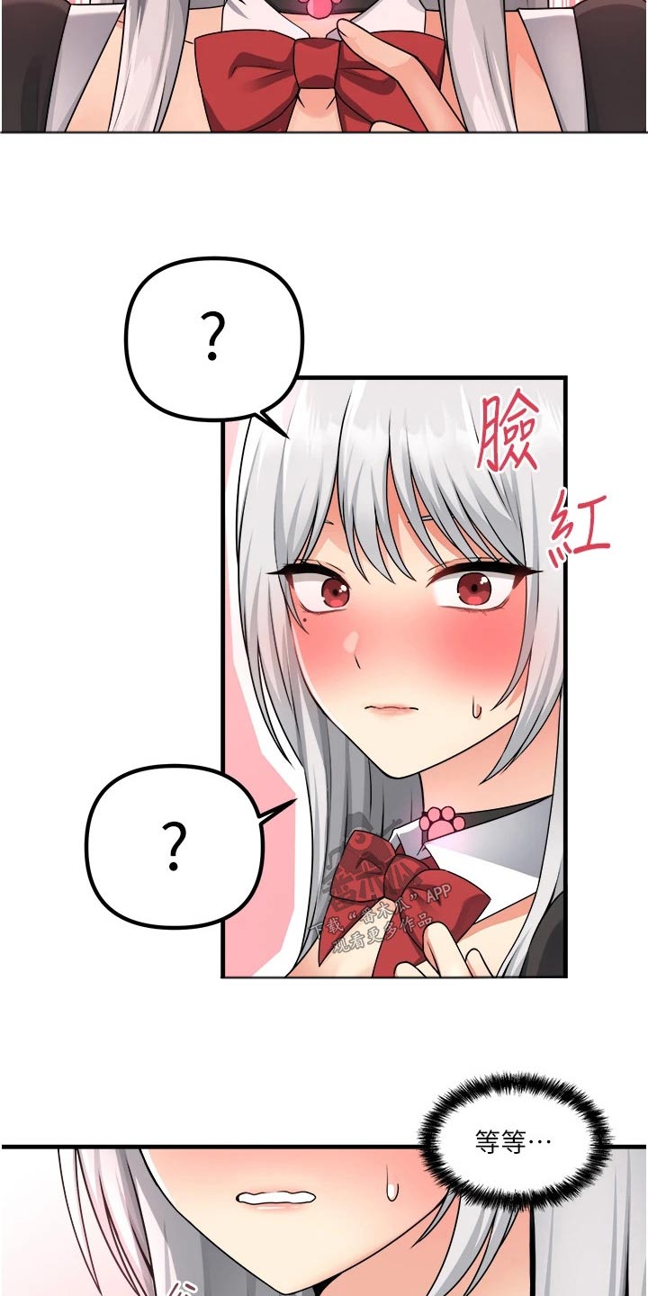 第98章：一样4
