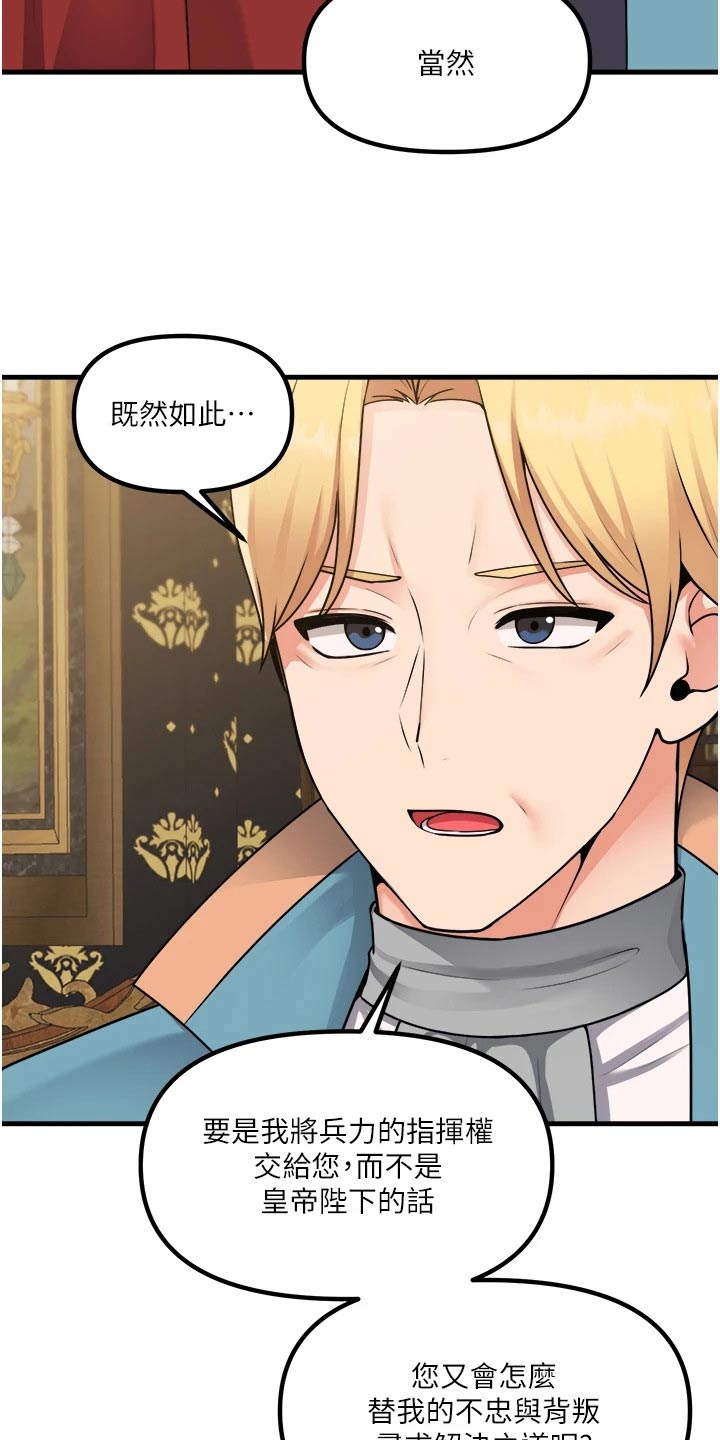 第103章：帮助4