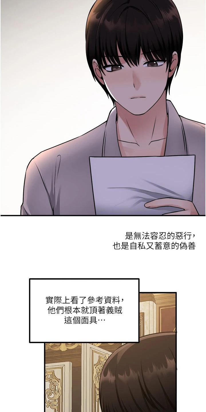 第73章：小小错误4