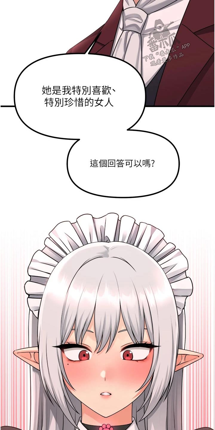 第98章：一样3