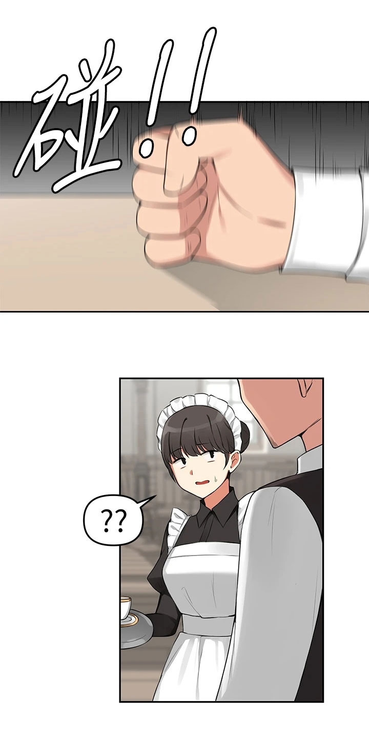 第1章：劝告0