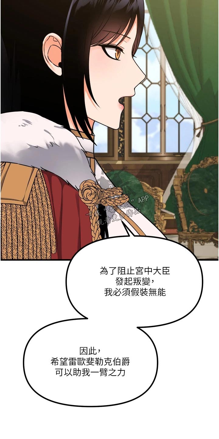 第102章：战局0