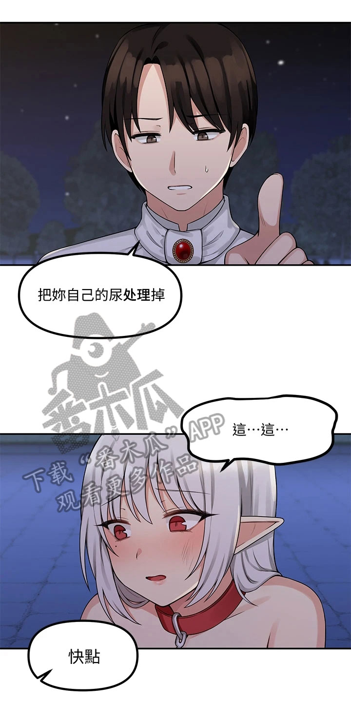 第10章：冷淡0