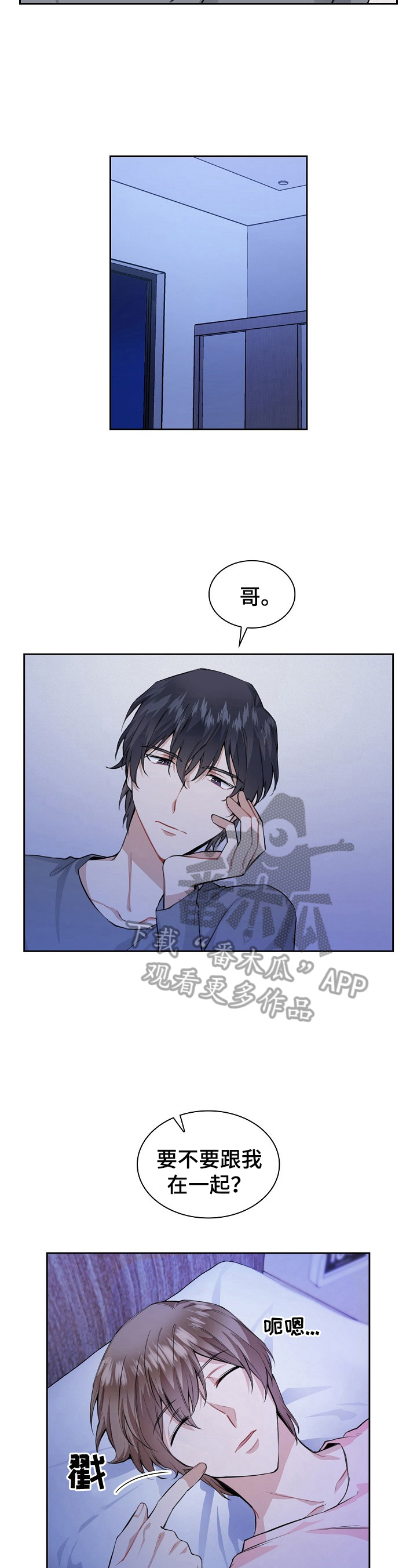 第25章：不是那么简单1