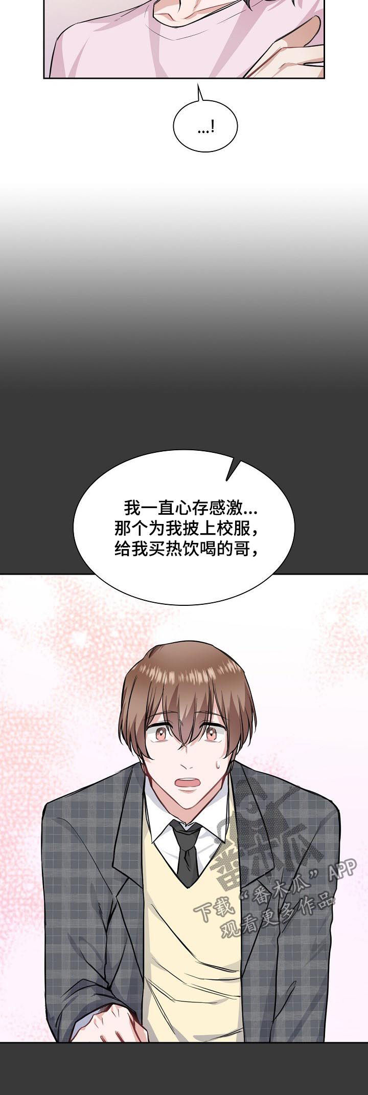 第31章：一个愿望4
